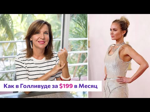 Видео: УХОЖЕННОСТЬ стоит ДОРОГО только для ленивых. Честно - сколько денег трачу на уход за лицом и телом.