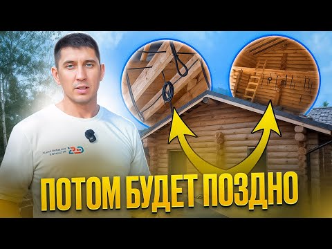 Видео: СКРЫТАЯ ЭЛЕКТРОПРОВОДКА В ДЕРЕВЯННОМ ДОМЕ. Когда лучше делать
