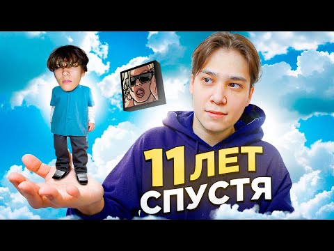 Видео: ЗАШЁЛ В САМП 11 ЛЕТ СПУСТЯ...