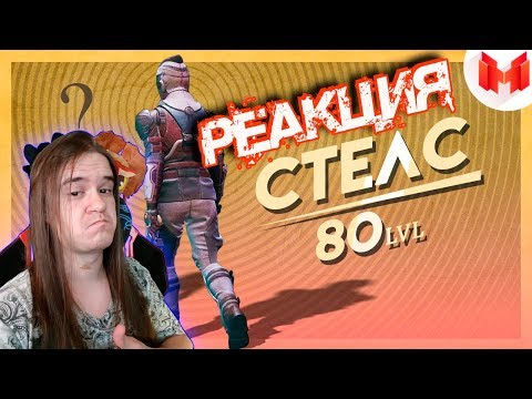 Видео: The Outer Worlds "Баги, Приколы, Фейлы" | РЕАКЦИЯ НА МАРМОКА ( Mr. Marmok ) |