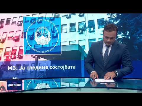 Видео: Дневник на Сител Телевизија, 13.09.2025