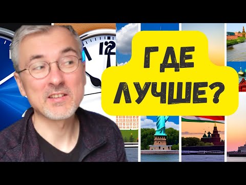 Видео: Где программистов увольняют одним днем?