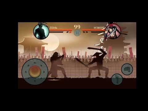 Видео: Победил БОСА РЫСЬ?! 😱 приложение Shadow Fight 2 на русском 6