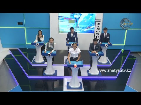 Видео: ЗЕРДЕ ЗИЯТКЕРЛІК ТОК-ШОУЫ (11.07.20)