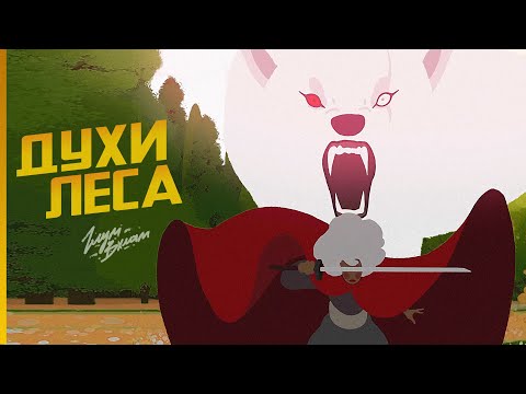 Видео: ЗОВ ТЕНЕЙ • NEVA #1