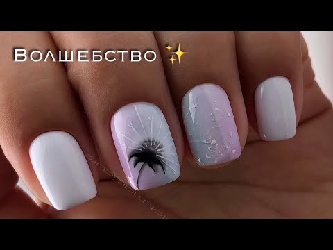 Видео: А без выравнивания можно было? | Волшебный маникюр | Patrisa Nail