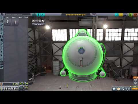 Видео: Kerbal space program (KSP).  Кампания 1
