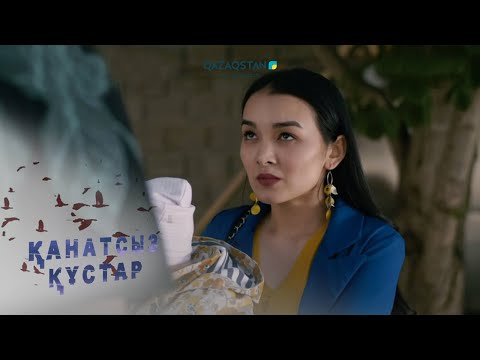 Видео: «Қанатсыз құстар-2». Телехикая. 20-бөлім