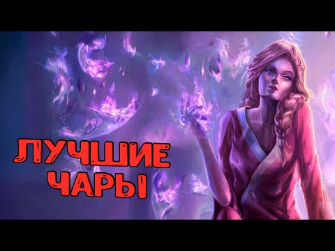 Видео: Лучшие ЧАРЫ заклинания в Elden Ring