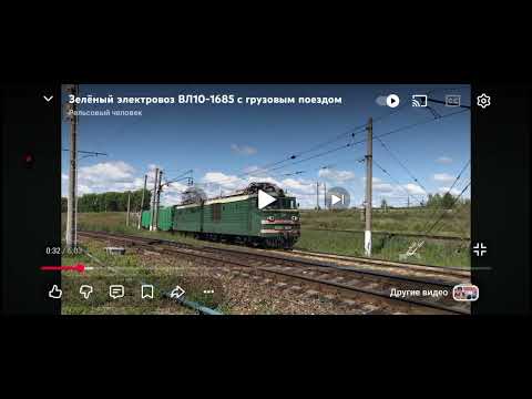 Видео: Крушение грузовова 2707