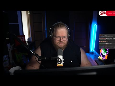 Видео: ТОХА Т2Х2 ОБЩАЕТСЯ С ЧАТОМ