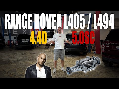 Видео: Range Rover L405 / 494 какой мотор выбрать!?