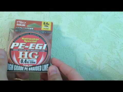 Видео: Sunline PE-EGI HG #0.4 - Первый взгляд