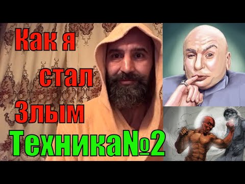 Видео: Без ЭТОГО жить ГОРАЗДО легче ОТКУДА берётся ЗЛОСТЬ 2способа остановить гнев Агрессию АКЦИЯ