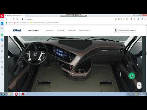 Видео: Седельный тягач KAMAZ-54901 –флагман линейки, задающий стандарты в магистральных перевозках