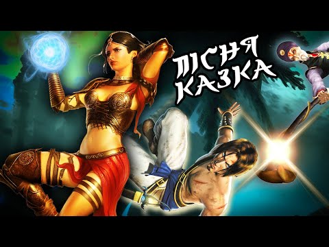 Видео: Що ТАКОГО в Prince of Persia: The Sands of Time