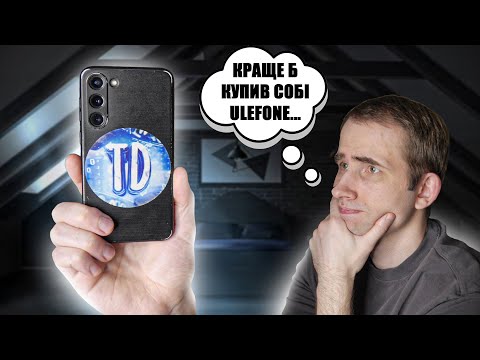 Видео: 70 000 000 секунд з Samsung Galaxy S23 Plus - цікавий досвід!