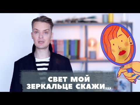 Видео: Как понять, считают ли вас красивой//результаты исследования восприятия женской красоты мужчинами