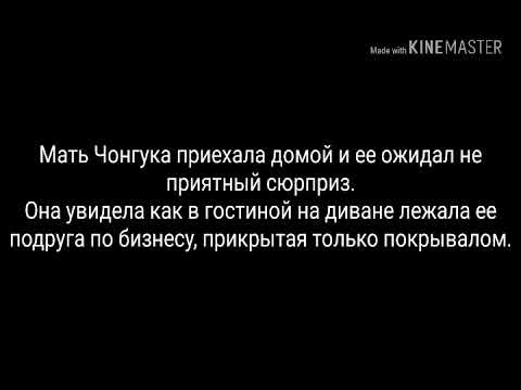 Видео: Вигуки+Юнмины# 8часть