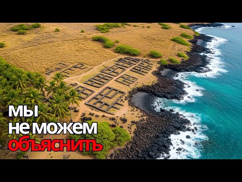 Видео: Неразгаданные древние тайны Арканзаса, которые наука не может объяснить