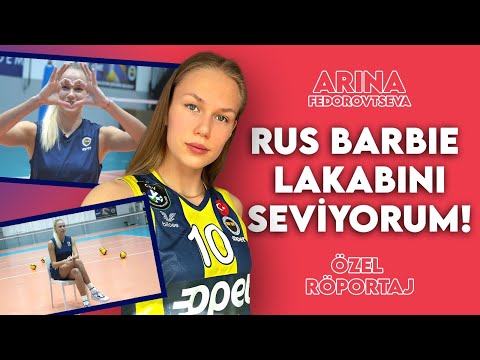 Видео: Арина Федорцова: Я горжусь тем, что играю за «Фенербахче»! Эда Эрдем и признание в Стамбуле