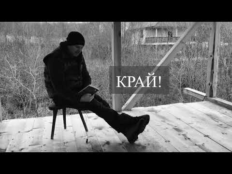 Видео: За кого бие камбаната - разказ от Николай Фенерски