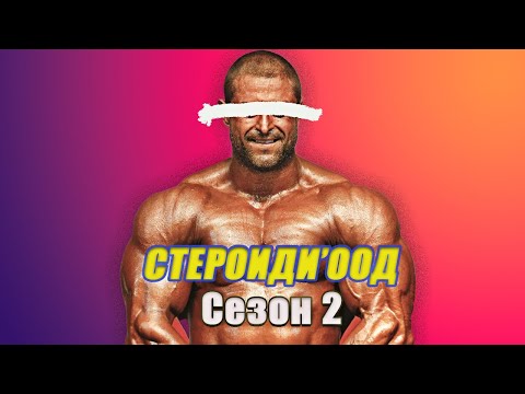 Видео: Динко Желязков (Фармацевта) - "При мен идват само като се прецакат"