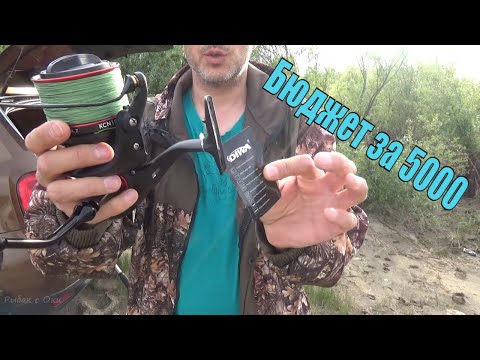 Видео: Лучшая СНАСТЬ на трофейного сома 2021! Катушка DIWA KCN STRADIC CI4, удилище Rubicon Hard Core 500g.