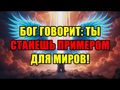 Видео: Случайная Встреча С Богом В 3 Ночи: Я Из 1% Избранных, Кому Дано Знать!