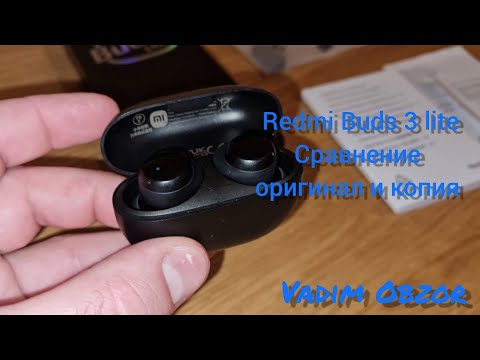 Видео: Redmi Buds 3 lite сравнение оригинала и копии