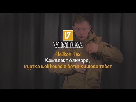 Видео: 🛠 Всесезонный комплект, адаптированный под любые условия