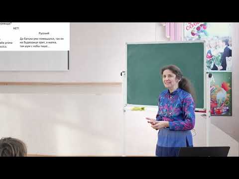 Видео: Светлана Бурлак: Что такое языковое родство и как его доказать?