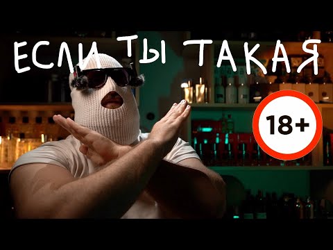Видео: МОИ РЕД ФЛАГИ ДЛЯ ЖЕНЩИН