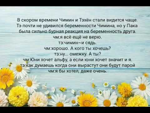 Видео: Юнмины, Вигуки, Намджины «Возможно любовь» 17 часть конец