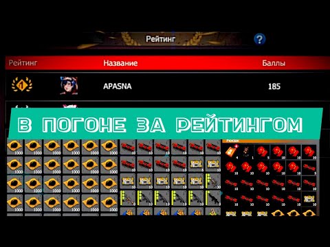 Видео: В погоне за рейтингом в Last Island of Survival 🏝️ #apasna #ldrs #lios #rust #мобильныйраст