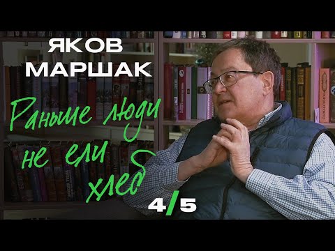 Видео: Хлеб вызывает воспаление?! Что ели предки, чтобы быть здоровыми и кому подходит вегетарианство?