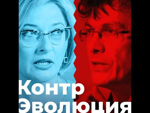 Видео: Зачем эволюции понадобилась депрессия, и почему она нам теперь не нужна?