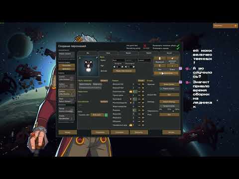 Видео: "Как считаешь, это прям бесчинство или просто веселуха?