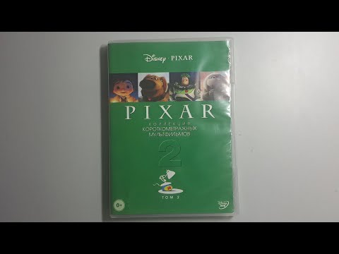 Видео: Коллекция короткометражных мультфильмов Pixar. Том 2 dvd (открытие dvd-диска)