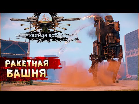 Видео: Ракетный рой vs ЖЕЛЕЗНЫЕ МОНСТРЫ! • Crossout • Трендовые Антилевиафаны