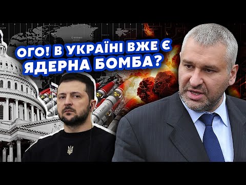 Видео: ❗️ФЕЙГИН: Все! У Зеленского НЕТ ВЫХОДА. Западу ПОСТАВИЛИ УЛЬТИМАТУМ. ЭТОТ документ НА ​​СТОЛЕ