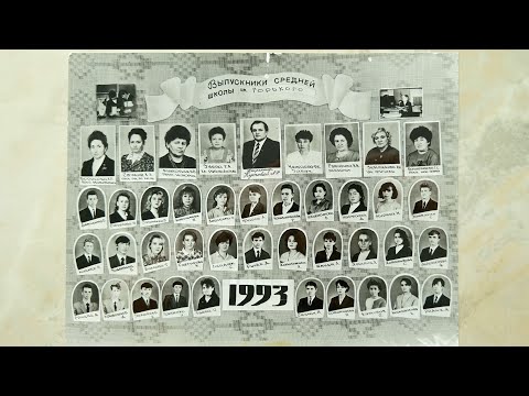 Видео: Урджар!Одноклассники.                        Виктор Киснер