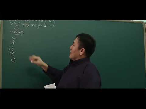 Видео: Монгол бичгийн хичээл 15