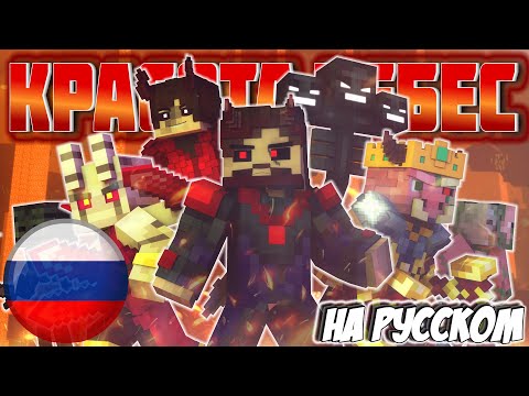 Видео: "КРАСОТА НЕБЕС" - НА РУССКОМ 🌅 ("Pretty In The Sky" ♪) | Rainimator НА РУССКОМ