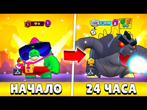 Видео: Я 24 ЧАСА АПАЛ ТИТУЛЫ И ВОТ ЧТО ИЗ ЭТОГО ВЫШЛО!😨