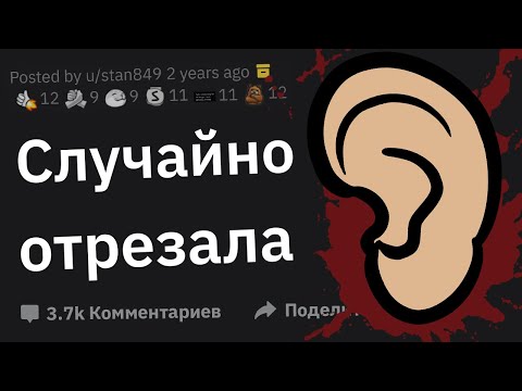Видео: Парикмахеры Сливают Случаи с Работы, Когда Подумали: "Вот Это Жесть!"