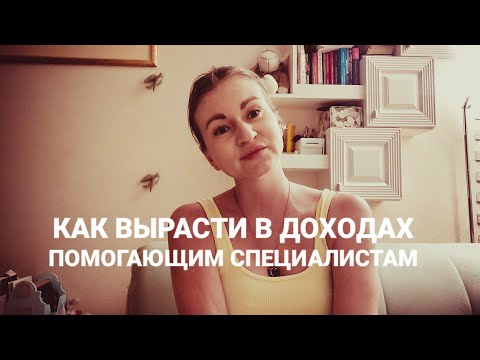 Видео: СНИМИ ЧУЖУЮ ОТВЕТСТВЕННОСТЬ И БОГАТЕЙ #таро #деньги #коучинг