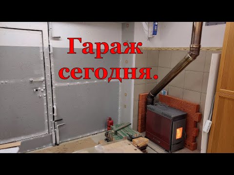 Видео: Про гараж обо всём по немногу.