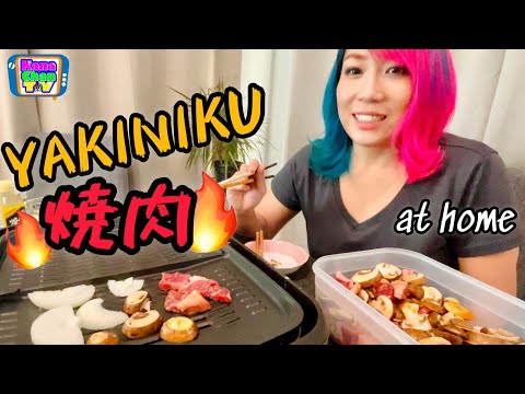 Видео: Я хотел есть Yakiniku BBQ, как я ем в Японии в Америке, поэтому попробовал.
