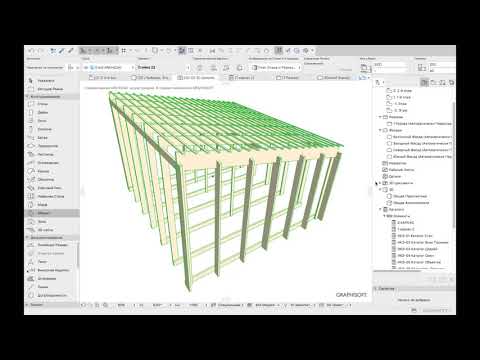 Видео: Создание Ведомостей и Спецификаций в ARCHICAD